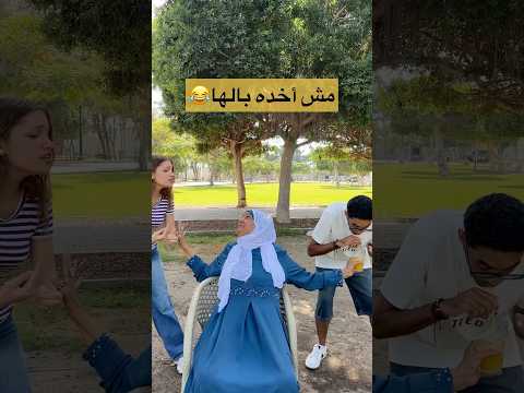 احنا وستو زي القط والفار😂😂😂