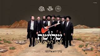 Baruch Hee Elokeini - ברוך הוא אלוקינו - התמונה מוצגת ישירות מתוך אתר האינטרנט יוטיוב. זכויות היוצרים בתמונה שייכות ליוצרה. קישור קרדיט למקור התוכן נמצא בתוך דף הסרטון