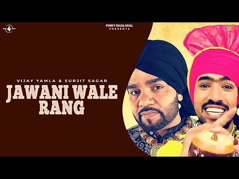 JAWANI WALE RANG (Full Video) - Vijay Yamla & Surjit Sagar | Latest Punjabi Songs 2017