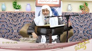 تفسير الربانيين ـ سورة النساء ( 35 ) الآيات ( 128- 134 )  تاريخ 29 1 2023