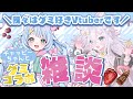 大粒グミエナ のYouTube動画サムネイル