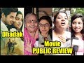 Dhadak Public Review First Day First Show Review Ishaan Khatter Janhvi Kapoor
