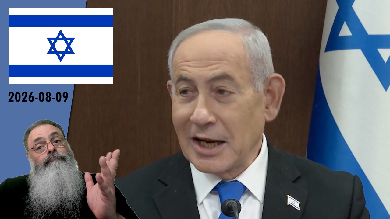 #Israel 2026-08-09: ISRAEL rejeita PLANO de 15 PONTOS do HAMAS porque INVERTE ORDEM COMBINADA