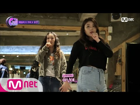 [ENG sub] The Call 인생 최초! 댄스에 도전한 정인! (할수있다 셀프세뇌) 180622 EP.7