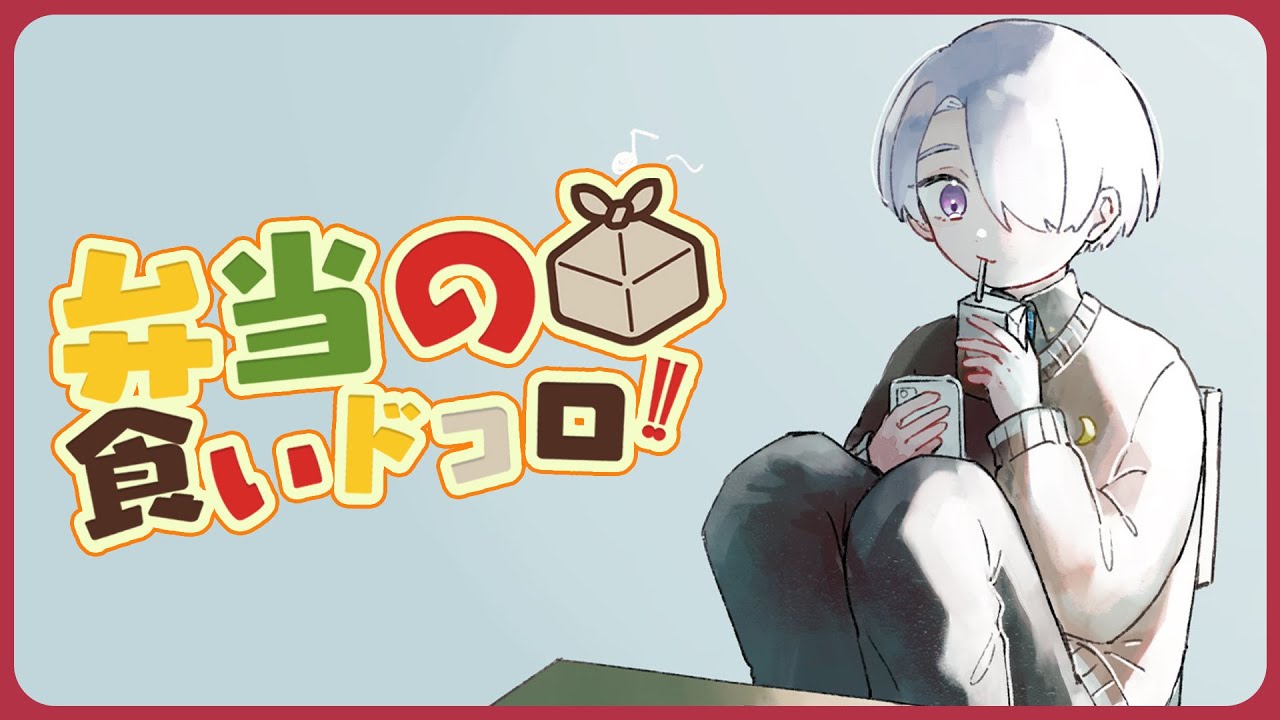 YouTubeサムネイル