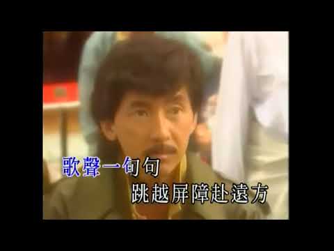 download lagu mp3 mp4 莫 再 悲 歌詞, download lagu 莫 再 悲 歌詞 gratis, unduh video klip 莫 再 悲 歌詞