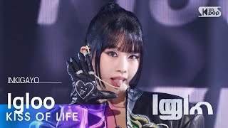 Download lagu KISS OF LIFE (키스오브라이프) - Igloo @인기가요 inkigayo 20241103 mp3