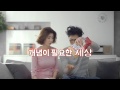 Choi Daniel - Mom's Touch CF 2