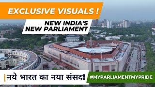 EXCLUSIVE! This is how new Indias new Parliament H