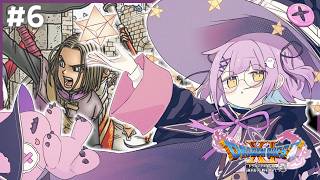 【 ドラゴンクエストⅪ 】やりすぎた#６【 ぶいすぽっ！/紫宮るな 】