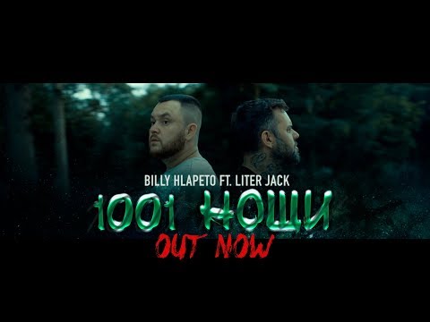 Billy Hlapeto x Liter Jack  - 1001 Нощи (OFFICIAL VIDEO)