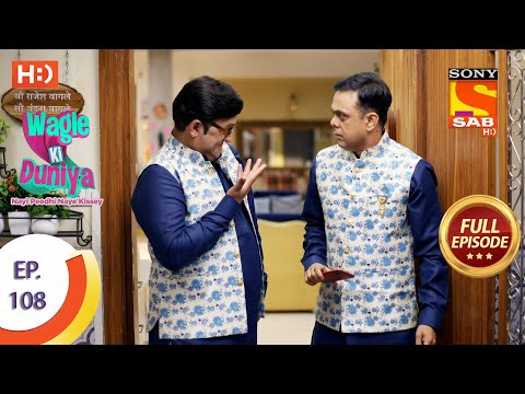 Wagle Ki Duniya - Ep 108 - Full Episode - 22nd July, 2021
