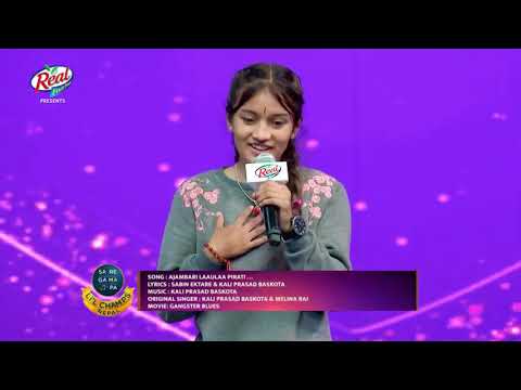 Ajambari laula pirati cover by Rosha phuyel
