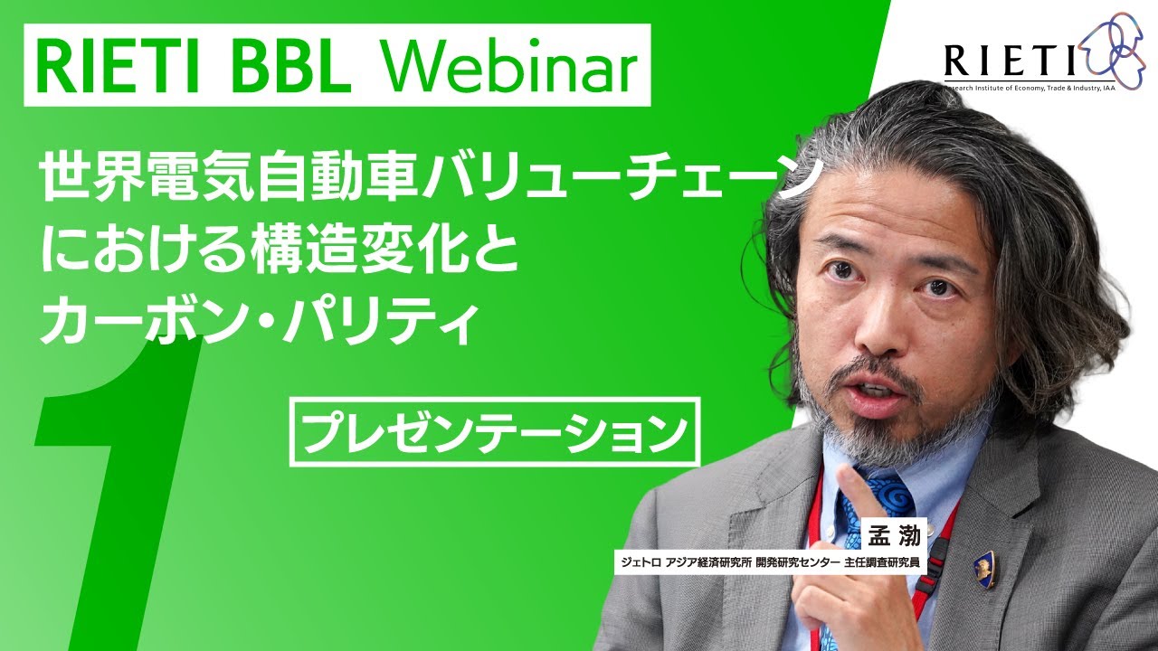 プレゼンテーション