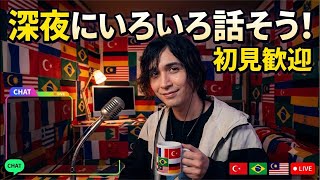 【雑談】もし僕がう●ちでも友達でいてくれますか　Chilling live