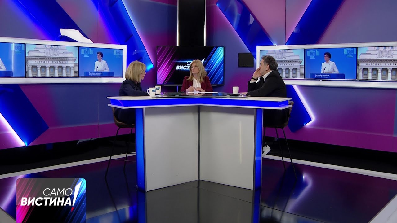 „Само Вистина“ со  Солза Грчева и Љупчо Зиков - 04.11.2025 - 2 дел