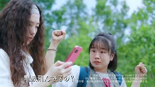 WEB｜au「つながる歌・スターリンク２」篇_③_15s