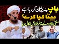 Baap Pareshan Kar Raha Hai Beta Kiya Karain Mufti Tariq Masood Special Maa Baap Se Alag Hona
