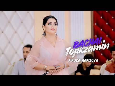 Firuza Hafizova - Bachai Tojikzamin / Фируза Хафизова - Бачаи Точикзамин / فیروزه حفیظوا  2025