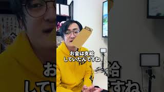 東京都が不登校の家庭に月2万円支給 #不登校は不幸じゃない
