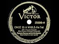 1st RECORDING OF: Once In A While - Tommy Dorsey (1937--with vocal quartet)
