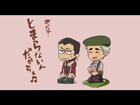 Ajin: Shoutotsu innocence LAMP IN TERREN