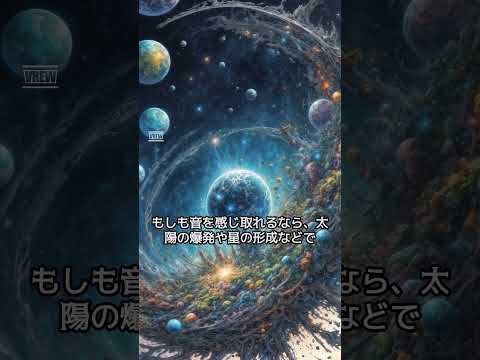 ジェネシス (宇宙探査機)について詳しく解説