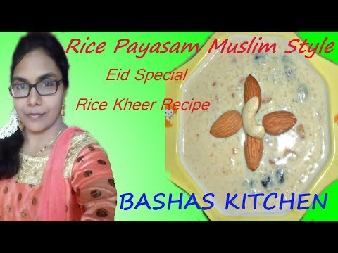 Rice Payasam Recipe Muslim Style|Rice Kheer Recipe Muslim Style|Eid Special Kheer Recipe in Tamil Video