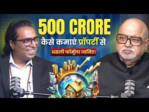 With Suresh Mansharamani