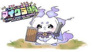 【#にじ若手女子マイクラ】なんかすごいことをしたいですね【ルンルン/にじさんじ】