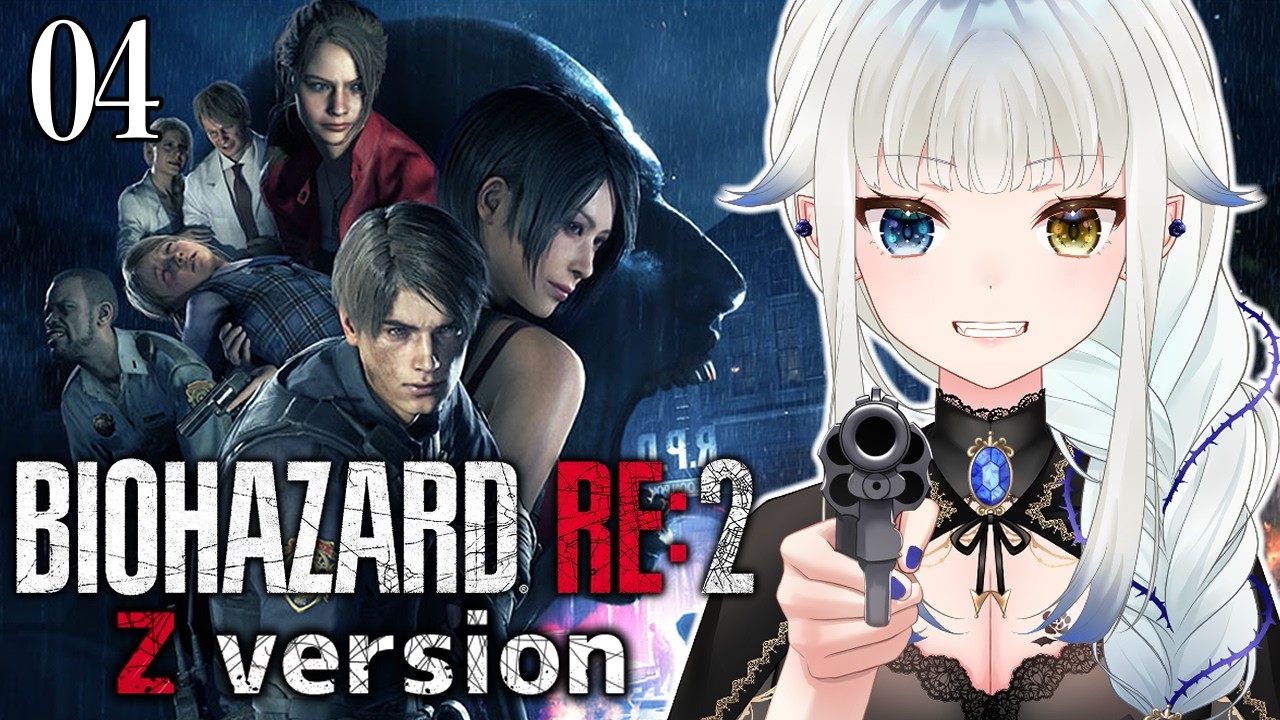 04【バイオハザード RE:2 Zver.】完全初見　レオン編　駐車場～【Vtuber/喰髑ヴァン/BIOHAZARD2/biohazard2/BIO HAZARD/Biohazard】