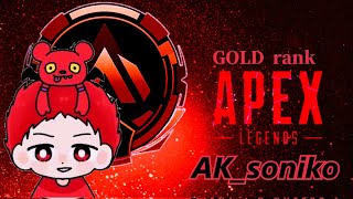 APEX　参加型？ランク　オルター練習