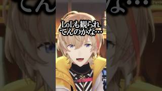 風楽奏斗の配信を全て観ているおばあちゃん【にじさんじ/切り抜き】