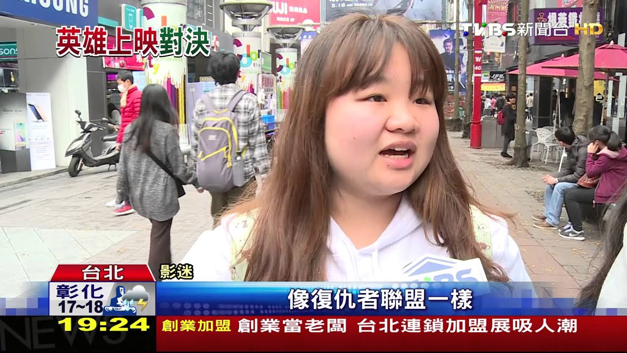 英雄強碰 蝙蝠俠對超人PK美國隊長打鋼鐵人