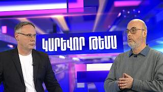 Ո՞վ է Իրանի հոգևոր նոր առաջնորդը, և ի՞նչ կշահի Բաքուն Իսլամական Հանրապետության փլուզումից