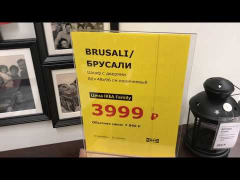 IKEA тумбы для ТВ часть 2 #Икеа #мебель