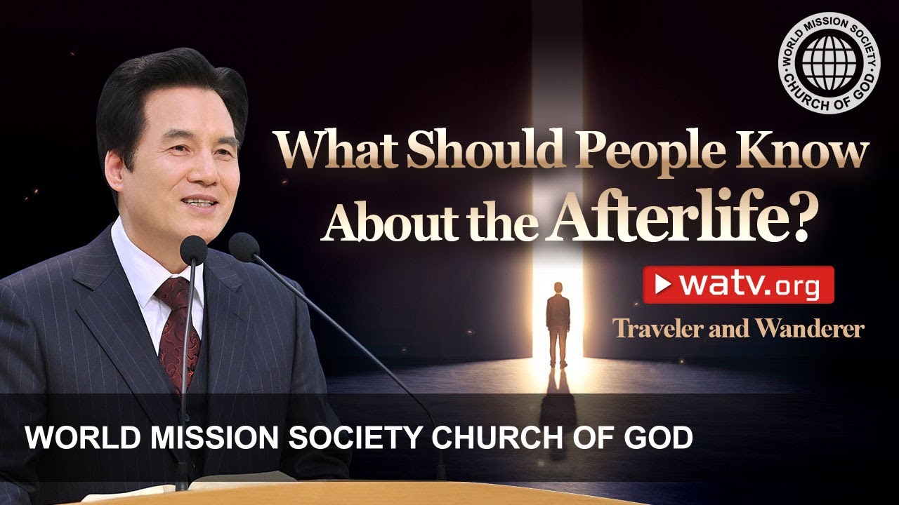 Traveler and Wanderer | WMSCOG, Church of God
