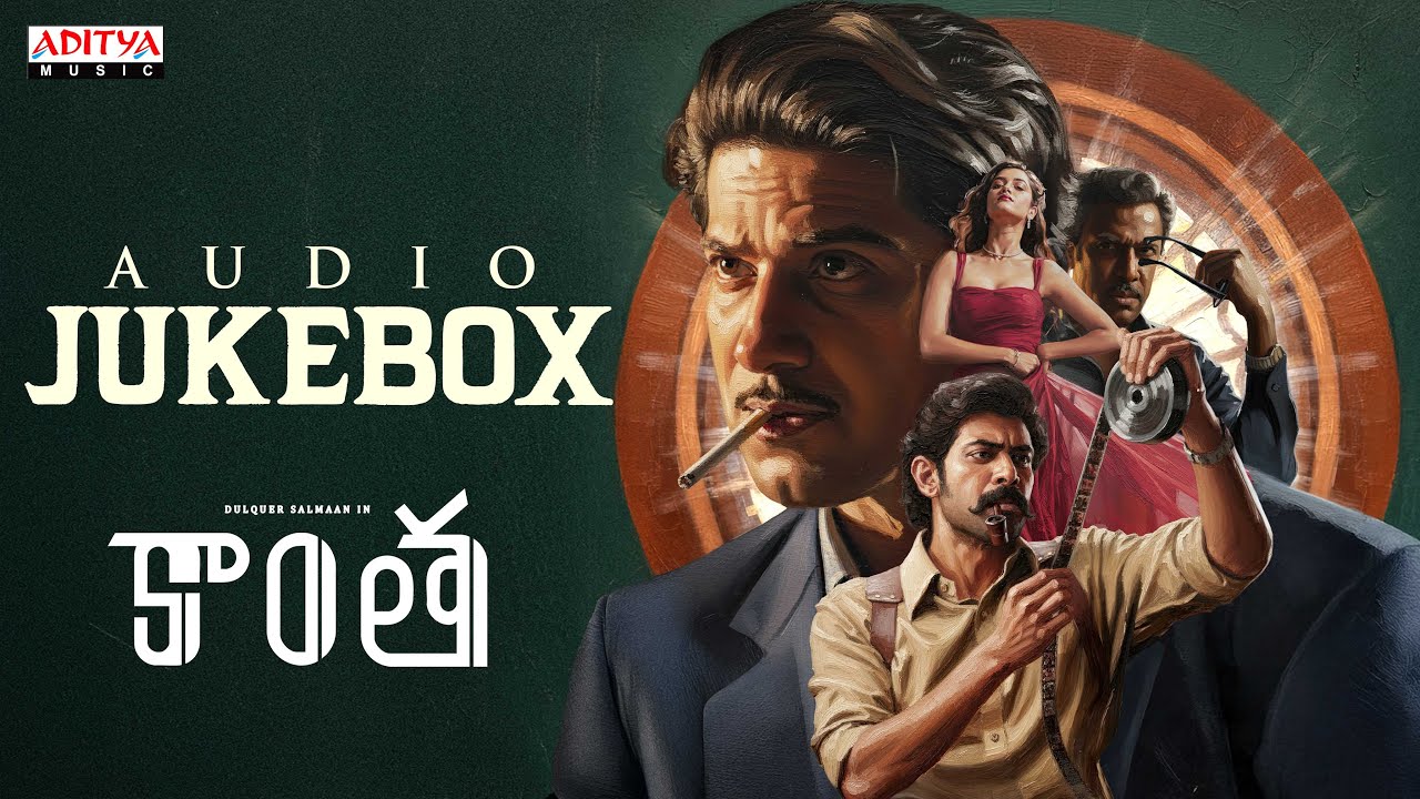 Kaantha Audio Jukebox | Dulquer Salmaan | Bhagyashri Borse | Rana Daggubati | Jhanu Chanthar