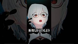 魔法事故あるある６ #VRChat #Δ学派 #shorts