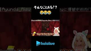to be continue 募集w  #vtuber #hololive #切り抜き #ホロライブ #Ayunda #Risu #アユンダ