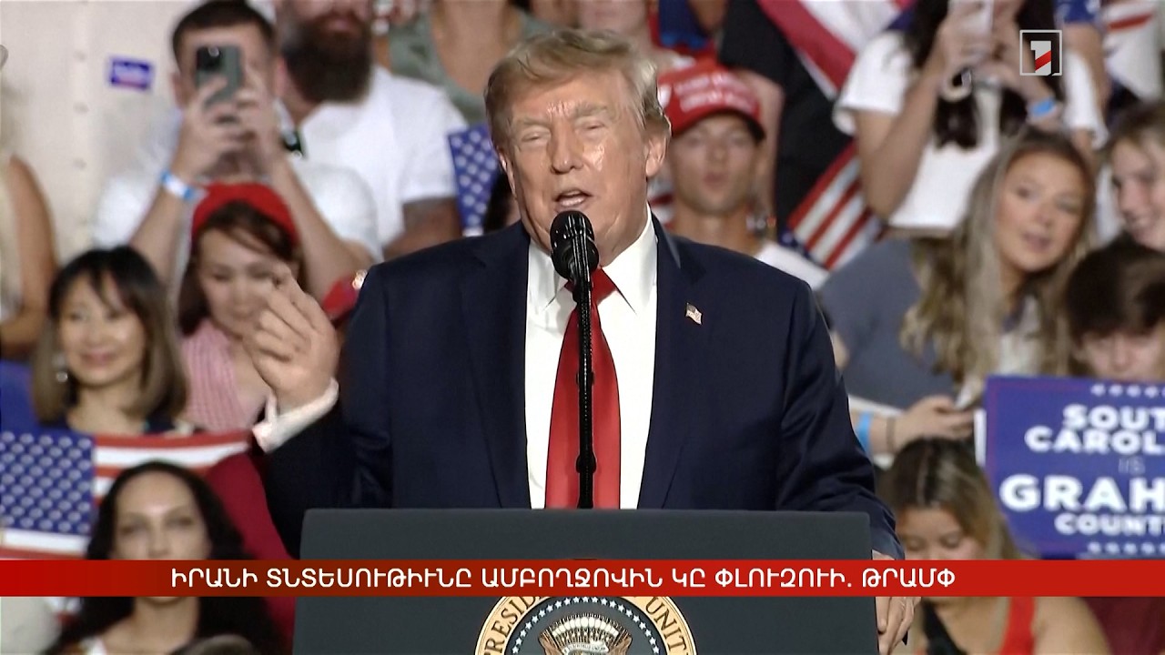 Արևմտահայերէն լուրեր. Սեպտեմբեր 2. 2026