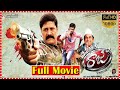 Vasool Raja Recent Action Drama Movie Navdeep Pallapolu Ritu Barmecha Srihari Movie Express