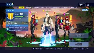 暇人のフォートナイト