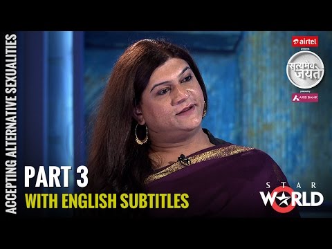Satyamev Jayate S 3 | Episode 3 | Accepting Alternative Sexualities | Against all odds (Subtitled)