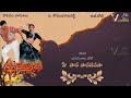 He Papa Papapapa Trinetrudu Chiranjeevi Bhanupriya Rajkoti Anjaliaudios90