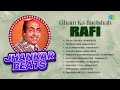 Mohammed Rafi Songs Kya Hua Tera Vada Teri Galiyon Mein Patthar Ke Sanam Yeh Duniya Yeh