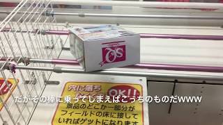 【クレゲ】面白い設定がない？なら自分で作ればいいじゃないw ＋おまけ動画