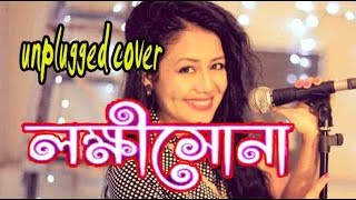 Download lagu Lokkhishona || Neha kakkar song 2019 || RMC Media mp3