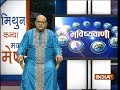 Bhavishyavani | September 8, 2018 ( Full )