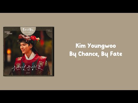 Kim Youngwoo - By Chance, By Fate [Bon Appetit, Your Majesty OST Part.3] {Easy Lyrics}